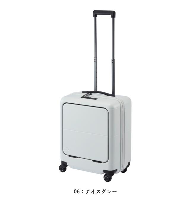 【機内持ち込み可】 エース プロテカ マックスパス4 スーツケース Sサイズ 40L 2〜3泊 日本製 フロントポケット キャスターストッパー 01471 ( ACE PROTECA 旅行バッグ 旅行カバン 旅行 キャリーケース )_7