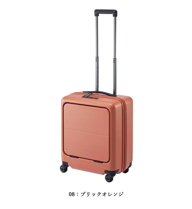 【機内持ち込み可】 エース プロテカ マックスパス4 スーツケース Sサイズ 40L 2〜3泊 日本製 フロントポケット キャスターストッパー 01471 ( ACE PROTECA 旅行バッグ 旅行カバン 旅行 キャリーケース )_8