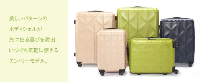 新商品】【7-10泊対応】日本製 エース(ACE) PROTECA/プロテカ コーリー