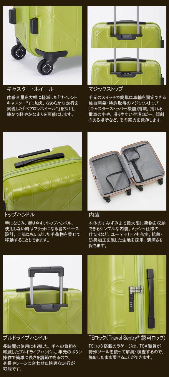【機内持ち込み】 エース プロテカ コーリー2 スーツケース Sサイズ 35L ジッパータイプ 01481 国内線100席以上 ACE PROTECA 日本製_4