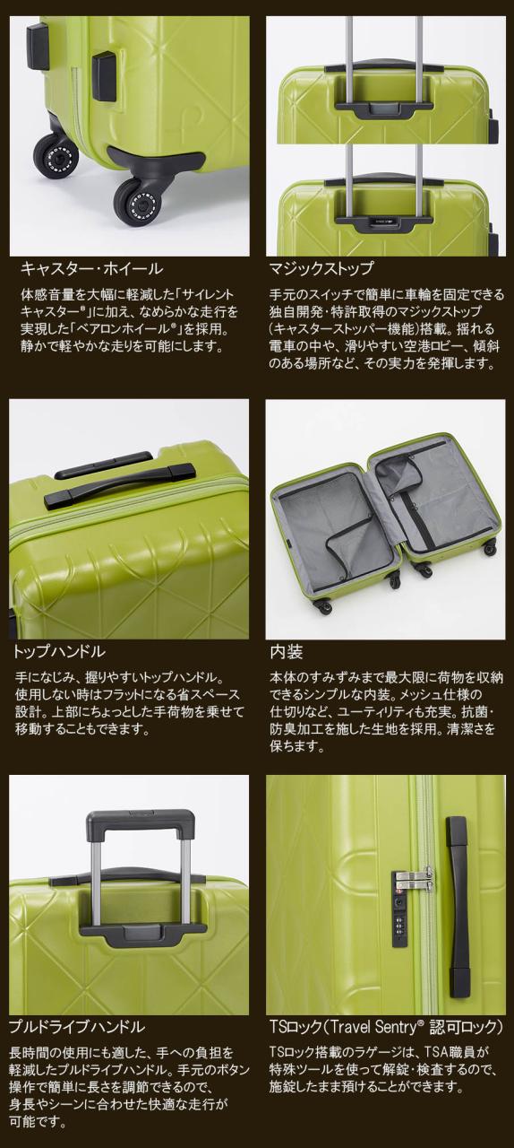 【3-5泊対応】 エース プロテカ コーリー2 スーツケース Mサイズ 52L ジッパータイプ 01482 ACE PROTECA 日本製_4