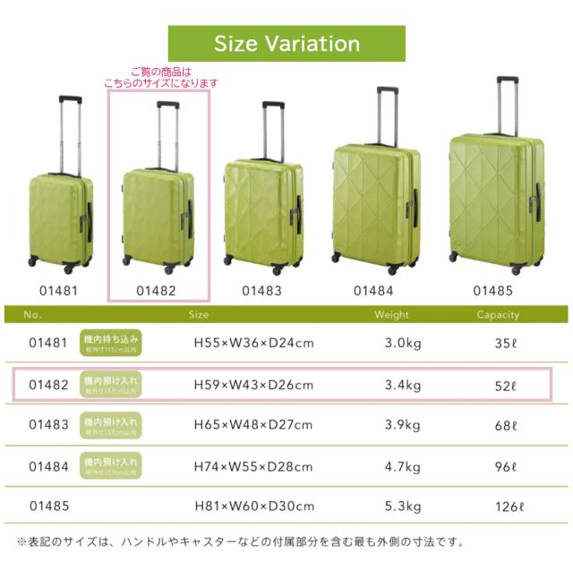 【3-5泊対応】 エース プロテカ コーリー2 スーツケース Mサイズ 52L ジッパータイプ 01482 ACE PROTECA 日本製_13