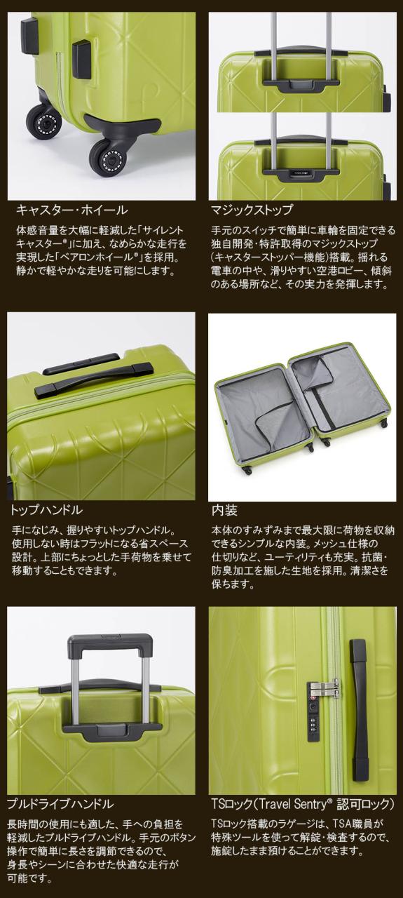 【新商品】【10泊以上対応】日本製 エース(ACE) PROTECA/プロテカ コーリー2 スーツケース ジッパータイプ 126L 01485 ※無料預入不可_4