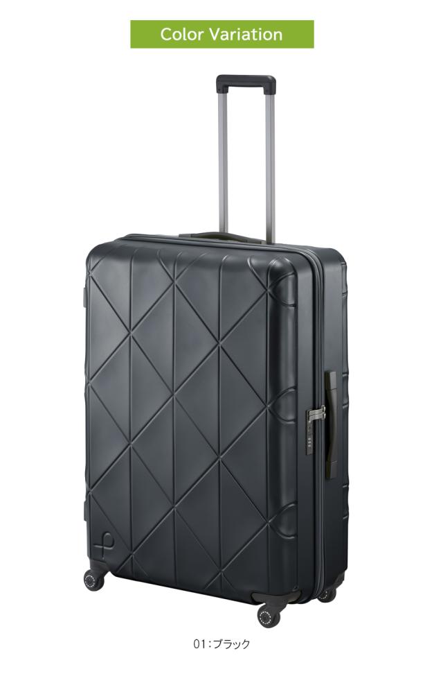【新商品】【10泊以上対応】日本製 エース(ACE) PROTECA/プロテカ コーリー2 スーツケース ジッパータイプ 126L 01485 ※無料預入不可_5