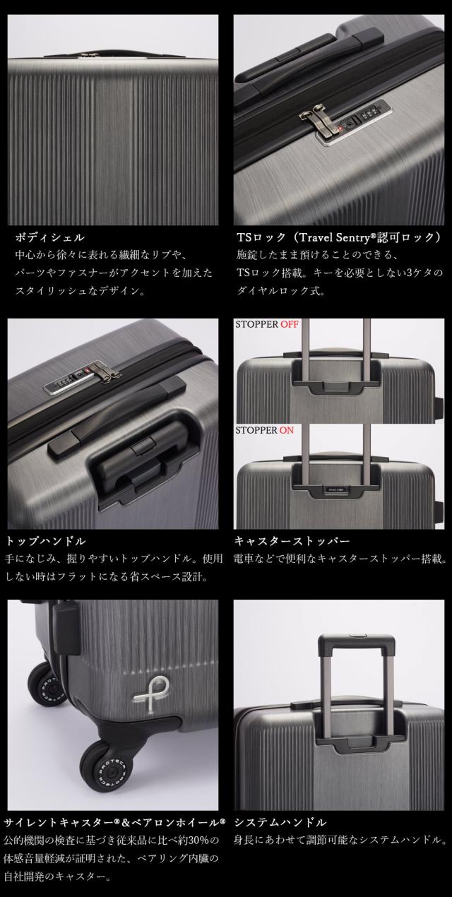 【5-7泊の旅に】 エース プロテカ トラクション2 スーツケース 68/77L キャスターストッパー エキスパンダブル 日本製 01493 ( ACE PROTECA 容量拡張 キャリーバッグ キャリーケース 5泊 7泊 )_3
