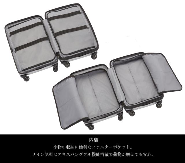 【機内持ち込み可】 エース プロテカ トラクション2 スーツケース 39/45L キャスターストッパー エキスパンダブル 日本製 01491 ( ACE PROTECA キャリーケース キャリーバッグ 容量拡張 2泊 3泊 )_4