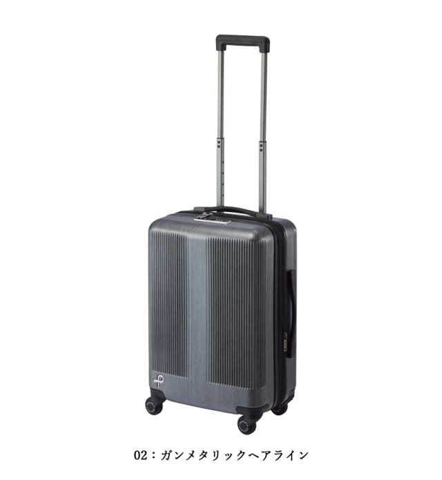 【機内持ち込み可】 エース プロテカ トラクション2 スーツケース 39/45L キャスターストッパー エキスパンダブル 日本製 01491 ( ACE PROTECA キャリーケース キャリーバッグ 容量拡張 2泊 3泊 )_5