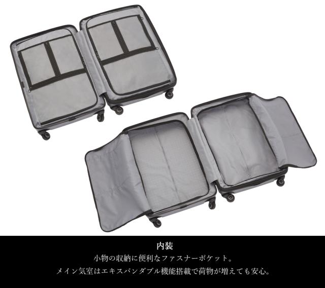 【5-7泊の旅に】 エース プロテカ トラクション2 スーツケース 68/77L キャスターストッパー エキスパンダブル 日本製 01493 ( ACE PROTECA 容量拡張 キャリーバッグ キャリーケース 5泊 7泊 )_4