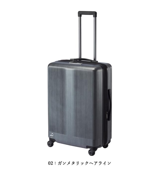 【5-7泊の旅に】 エース プロテカ トラクション2 スーツケース 68/77L キャスターストッパー エキスパンダブル 日本製 01493 ( ACE PROTECA 容量拡張 キャリーバッグ キャリーケース 5泊 7泊 )_5