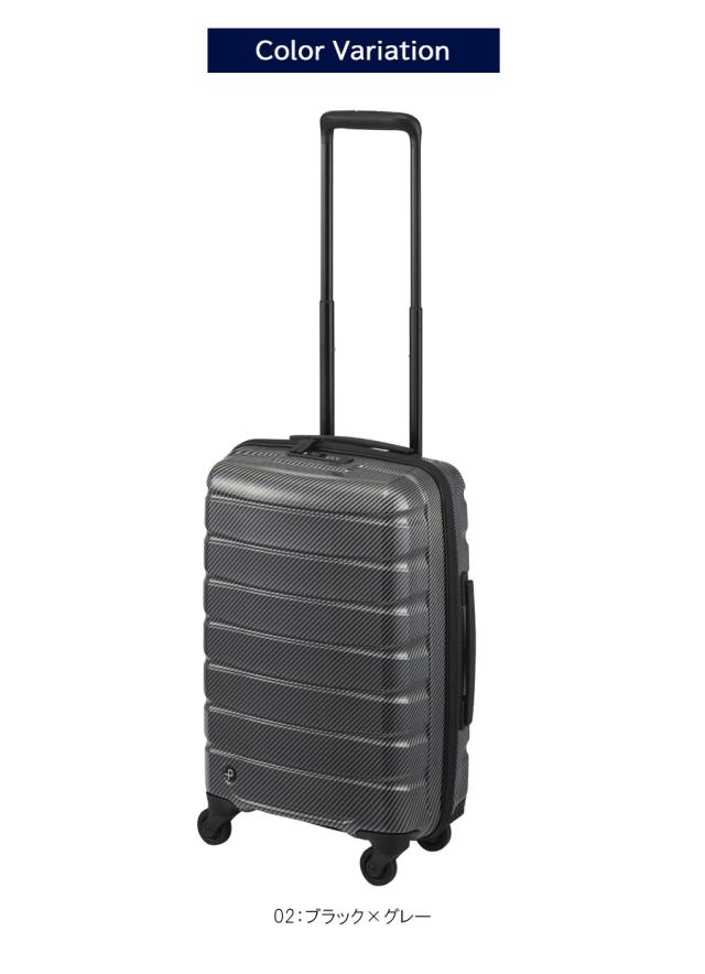 【新商品】【機内持ち込み】【送料無料】日本製 エース(ACE)PROTECA/プロテカ エアロフレックスDX2 スーツケース 日本製 35L 2.1kg 01521