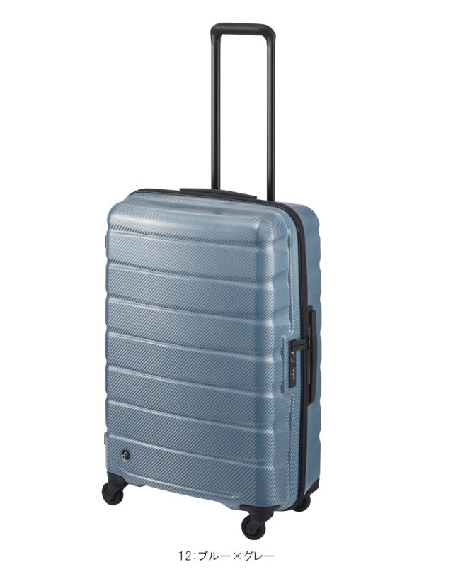 【新商品】【5-7泊対応】【送料無料】日本製 エース(ACE)PROTECA/プロテカ エアロフレックスDX2 スーツケース 日本製 71L 3.2kg 01523