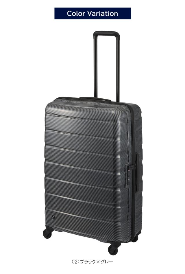 【新商品】【10日以上対応】【送料無料】日本製 エース(ACE)PROTECA/プロテカ エアロフレックスDX2 スーツケース 日本製 100L 3.6kg 01524