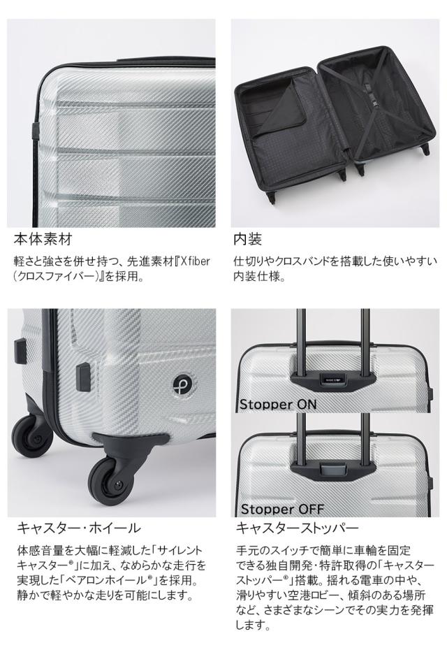 【新商品】【10日以上対応】【送料無料】日本製 エース(ACE)PROTECA/プロテカ エアロフレックスDX2 スーツケース 日本製 100L 3.6kg 01524