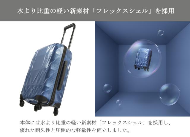【13-14泊対応】日本製 エース(ACE) PROTECA/プロテカ トライエアー Tri-Air スーツケース 103リットル 01544 ジッパーキャリー 無料預入手荷物 長期滞在 留学【正規品10年保証】_2