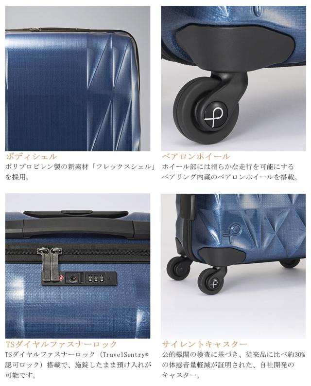 【13-14泊対応】日本製 エース(ACE) PROTECA/プロテカ トライエアー Tri-Air スーツケース 103リットル 01544 ジッパーキャリー 無料預入手荷物 長期滞在 留学【正規品10年保証】_3