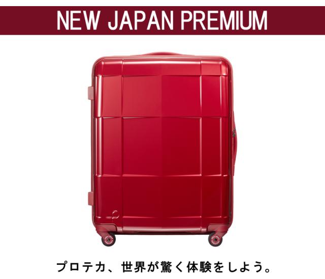 【機内持ち込み】 エース プロテカ ACE PROTECA スタリアCXR スーツケース 37L キャスターストッパー サイレントキャスター TSAダイヤルロック 日本製 02351 ( Sサイズ ビジネス キャリー 頑丈 機内 ストッパー付き 持ち込み 旅行カバン カバン 2泊 3泊 )_3