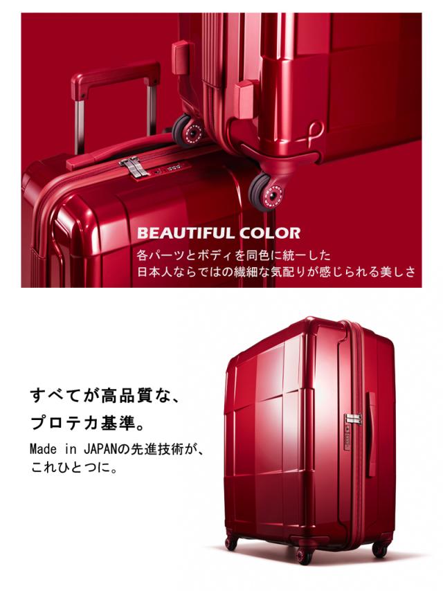 【機内持ち込み】 エース プロテカ ACE PROTECA スタリアCXR スーツケース 37L キャスターストッパー サイレントキャスター TSAダイヤルロック 日本製 02351 ( Sサイズ ビジネス キャリー 頑丈 機内 ストッパー付き 持ち込み 旅行カバン カバン 2泊 3泊 )_4