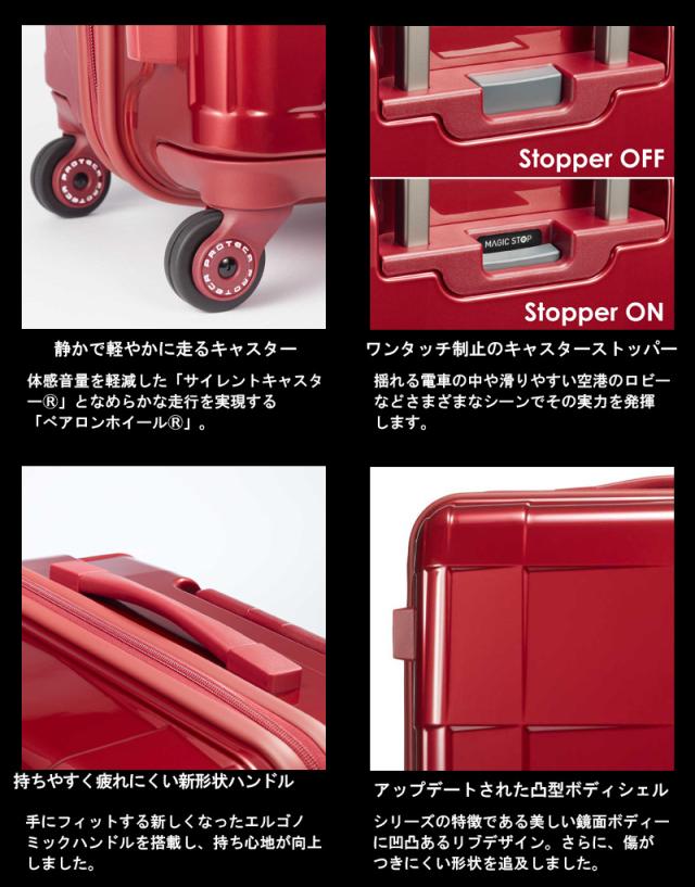 【機内持ち込み】 エース プロテカ ACE PROTECA スタリアCXR スーツケース 37L キャスターストッパー サイレントキャスター TSAダイヤルロック 日本製 02351 ( Sサイズ ビジネス キャリー 頑丈 機内 ストッパー付き 持ち込み 旅行カバン カバン 2泊 3泊 )_5