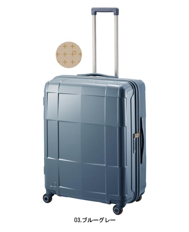 プロテカ PROTECA スタリアCXR キャリーケース スーツケース 82L 02353