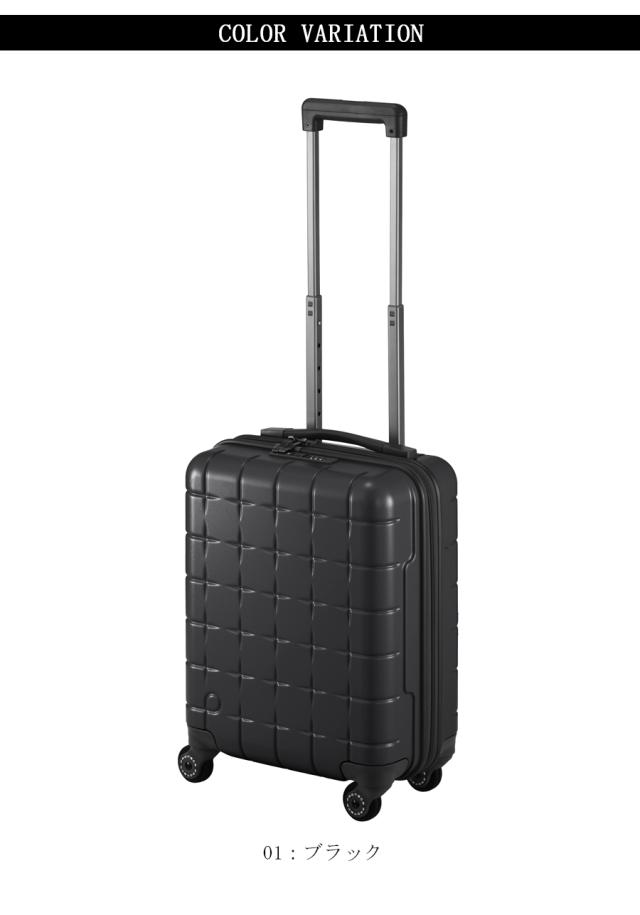【機内持ち込み コインロッカーサイズ】 エース プロテカ 360G4 スーツケース SSサイズ 24L 360度オープン キャスターストッパー サイレントキャスター 日本製 02420 ( ACE PROTECA コインロッカー対応 LCC 100席未満 スリーシックスティG4 10年保証 1泊 2泊 )_8