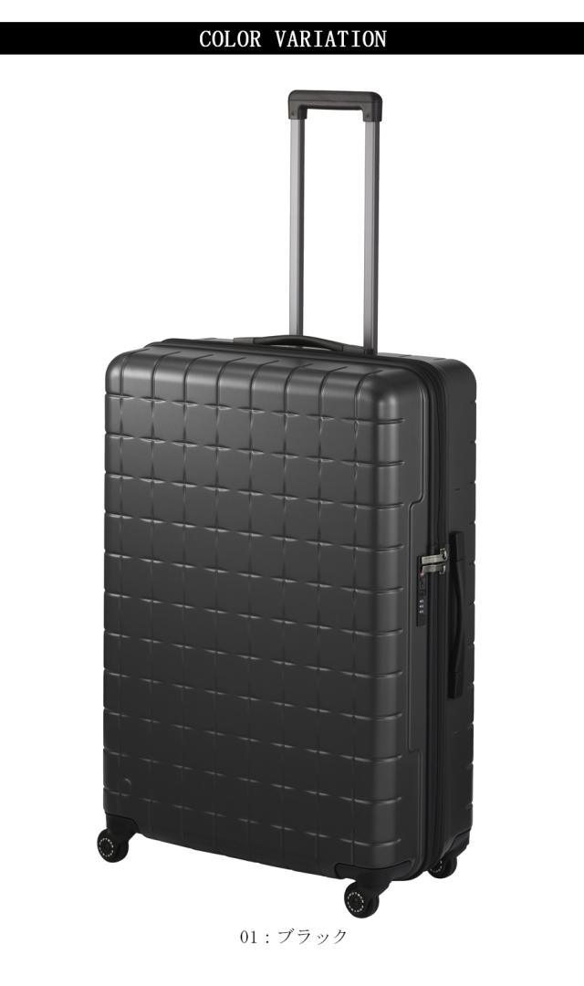 プロテカ スーツケース 360G4 Lサイズ 100L 7泊 10泊 02424 日本製 360