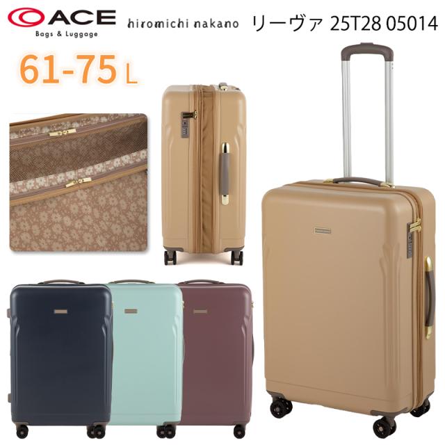 エース ACE ヒロミチナカノ スーツケース リーヴァ2 Mサイズ 61-75L 05014 拡張機能 TSAロック