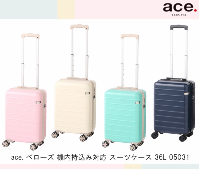 新商品】【機内持ち込み】【送料無料】エース(ace.) ベローズ スーツ