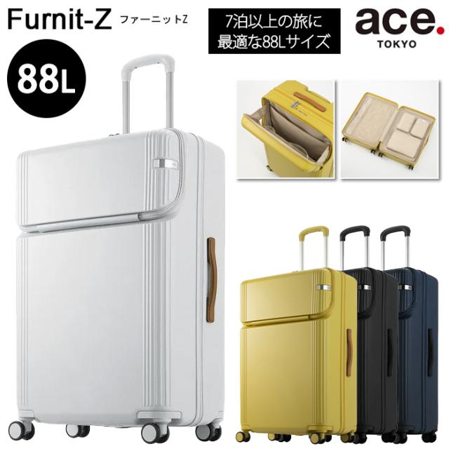 ジェットエージ スーツケース 3ＷＡＹキャリー 48 cm ブラック