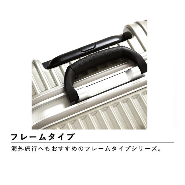 エース ACE クレスタ2F スーツケース Mサイズ 58L フレームタイプ