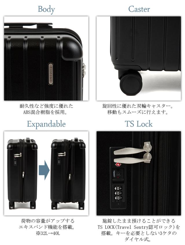 【機内持ち込み】 エース スーツケース リミニ フラミニア Sサイズ 32L/40L 容量拡張 ダブルキャスター TSAダイヤルロック 05121 ( ACE RIMINI )_2