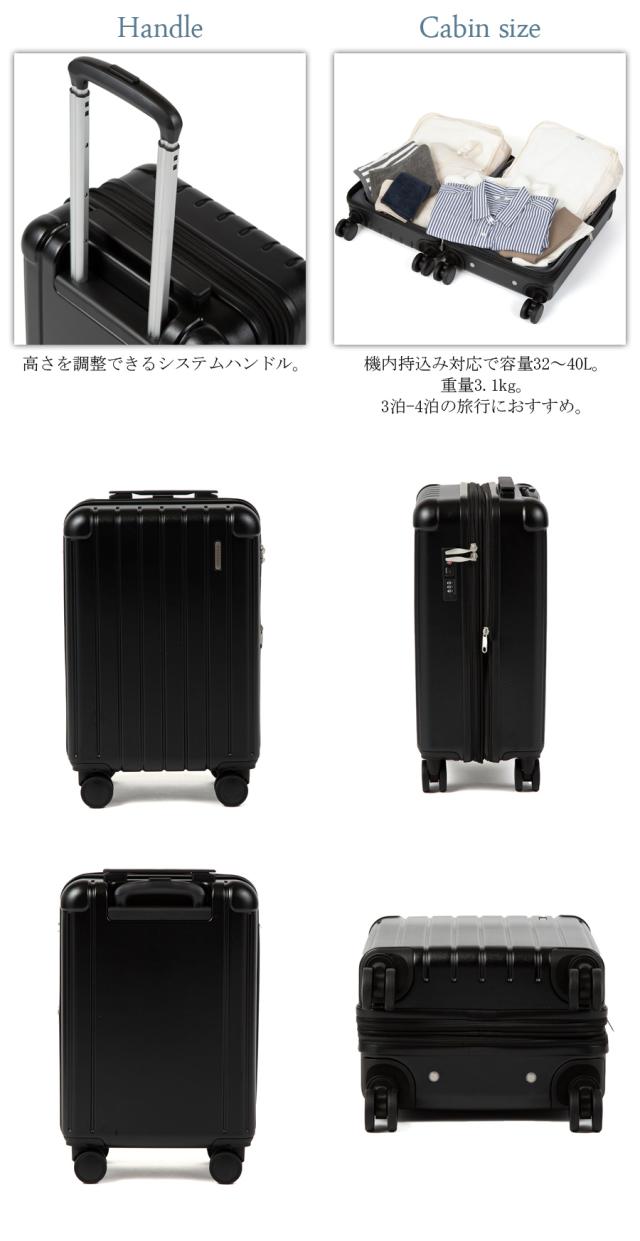【機内持ち込み】 エース スーツケース リミニ フラミニア Sサイズ 32L/40L 容量拡張 ダブルキャスター TSAダイヤルロック 05121 ( ACE RIMINI )_4