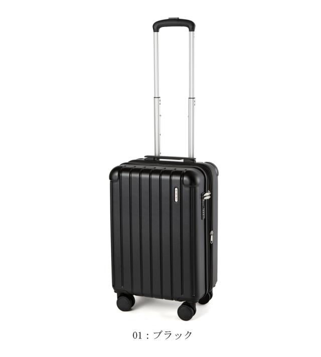 【機内持ち込み】 エース スーツケース リミニ フラミニア Sサイズ 32L/40L 容量拡張 ダブルキャスター TSAダイヤルロック 05121 ( ACE RIMINI )_5