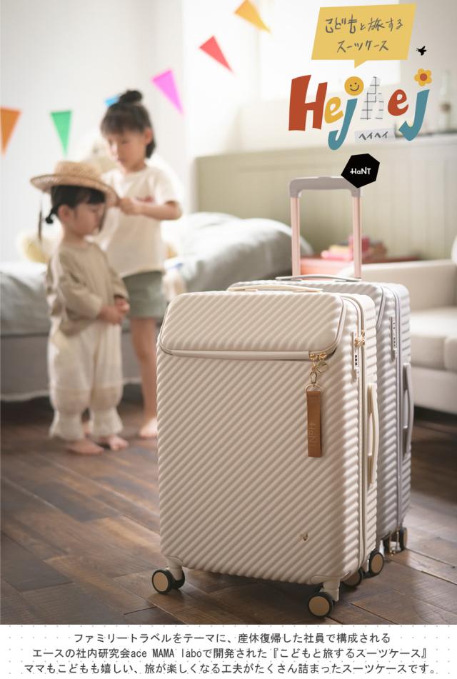 新商品 送料無料 4-5泊の旅に エース(ACE) HaNT/ハント ヘイヘイ Hejhej スーツケース 05182 ジッパーキャリー 70L キャスターストッパー付き トップオープン_1