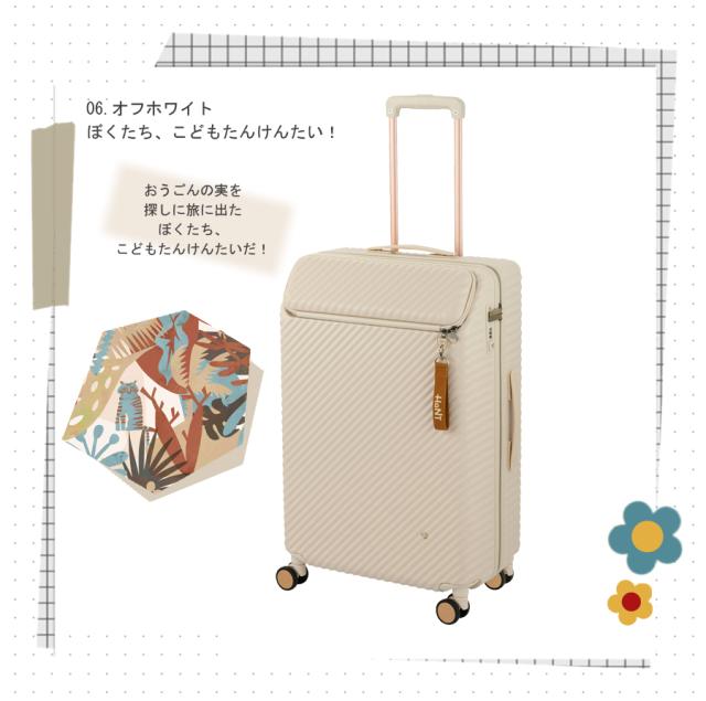 新商品 送料無料 4-5泊の旅に エース(ACE) HaNT/ハント ヘイヘイ Hejhej スーツケース 05182 ジッパーキャリー 70L キャスターストッパー付き トップオープン_6