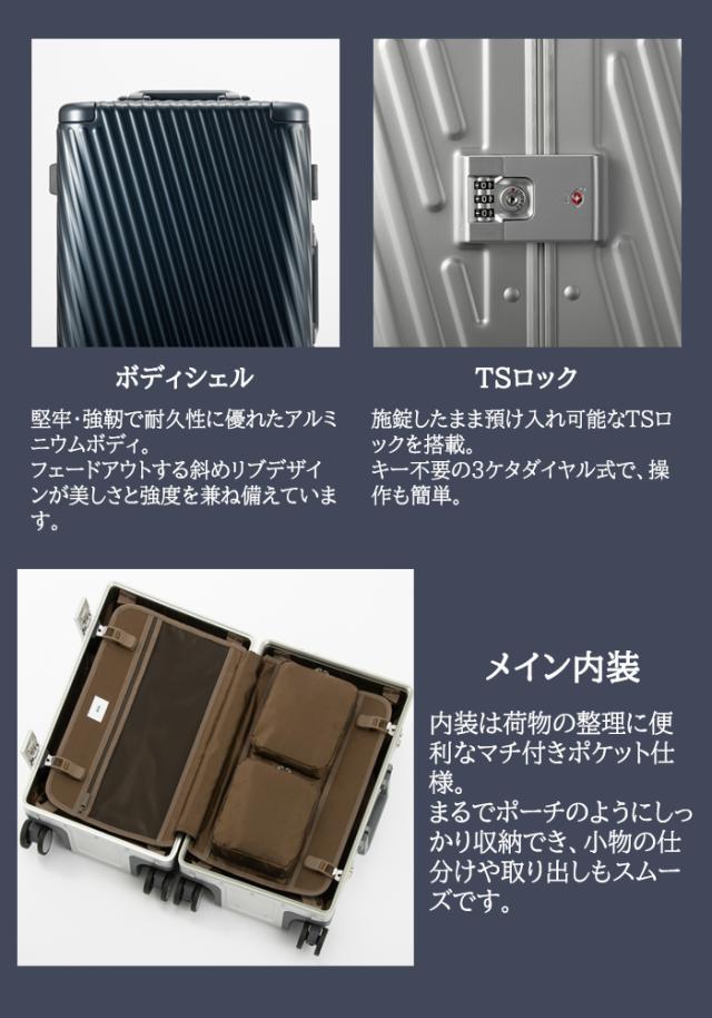 【機内持ち込み】 エーストーキョー アルゴナム3-F スーツケース Sサイズ 33L アルミニウム素材 フレームタイプ 05501 ace. TOKYO ( キャリーバッグ キャリー バッグ ブランド フレーム ストッパー付き ダイヤルロック 出張 ビジネス 旅行 ダブルキャスター ）_2