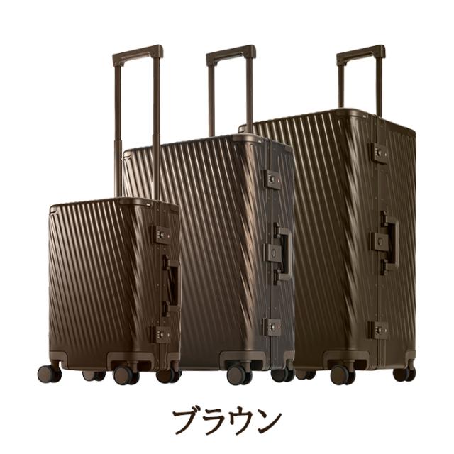【機内持ち込み】 エーストーキョー アルゴナム3-F スーツケース Sサイズ 33L アルミニウム素材 フレームタイプ 05501 ace. TOKYO ( キャリーバッグ キャリー バッグ ブランド フレーム ストッパー付き ダイヤルロック 出張 ビジネス 旅行 ダブルキャスター ）_6