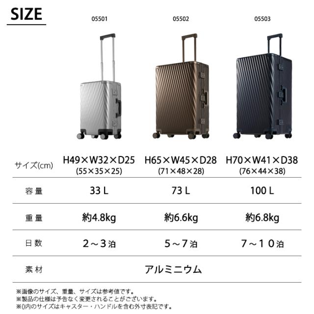 【機内持ち込み】 エーストーキョー アルゴナム3-F スーツケース Sサイズ 33L アルミニウム素材 フレームタイプ 05501 ace. TOKYO ( キャリーバッグ キャリー バッグ ブランド フレーム ストッパー付き ダイヤルロック 出張 ビジネス 旅行 ダブルキャスター ）_8