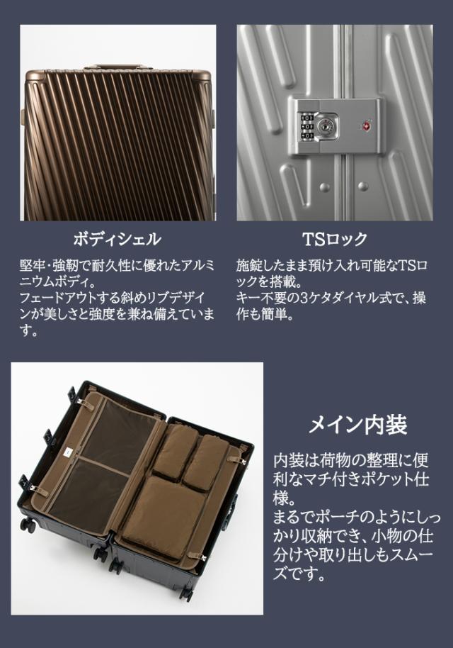 エーストーキョー アルゴナム3-F スーツケース Lサイズ 100L アルミニウム素材 フレームタイプ 05503 ace.TOKYO ( キャリーバッグ キャリー バッグ ブランド 海外旅行 フレーム ストッパー ロック ダブルキャスター 留学 大容量 大きい シンプル シルバー ）_2