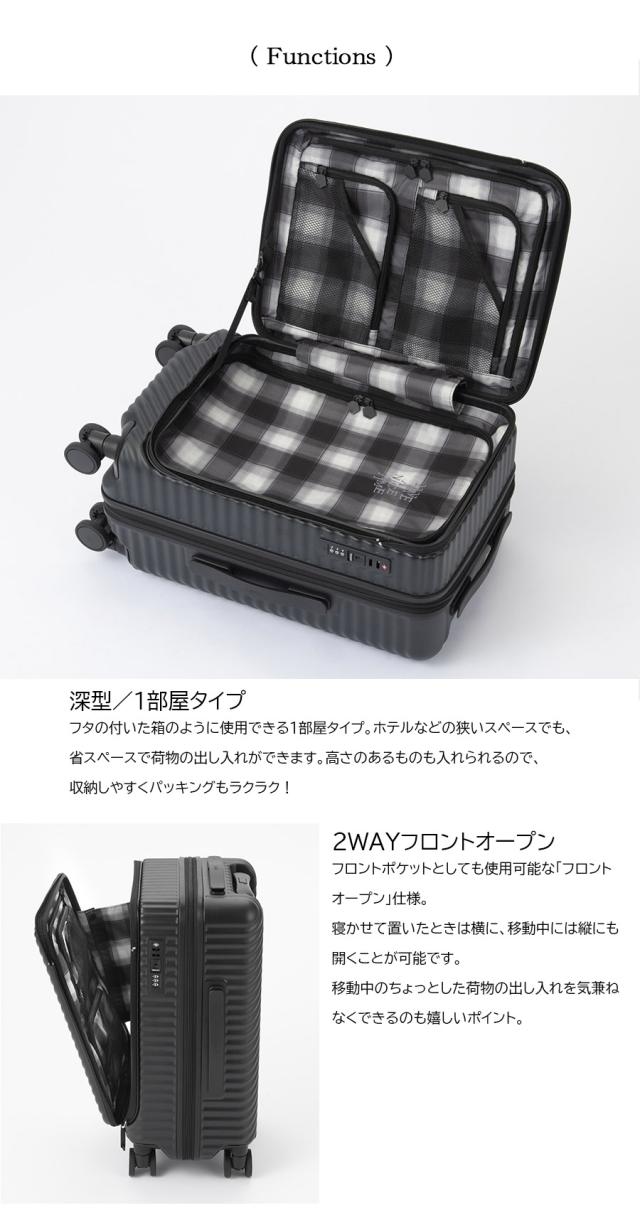 【新色追加 機内持ち込み】 エース HaNT / ハント ココント スーツケース トランクタイプ Sサイズ 36L/44L 05511 フロントオープン_3