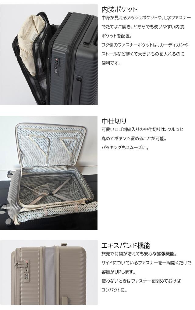 【新色追加 機内持ち込み】 エース HaNT / ハント ココント スーツケース トランクタイプ Sサイズ 36L/44L 05511 フロントオープン_4