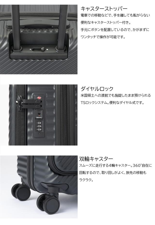 【新色追加 機内持ち込み】 エース HaNT / ハント ココント スーツケース トランクタイプ Sサイズ 36L/44L 05511 フロントオープン_5