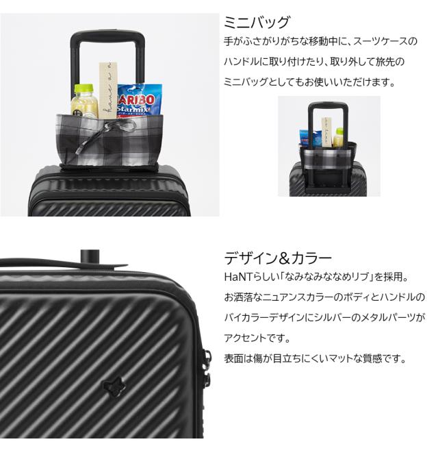 【新色追加 機内持ち込み】 エース HaNT / ハント ココント スーツケース トランクタイプ Sサイズ 36L/44L 05511 フロントオープン_6