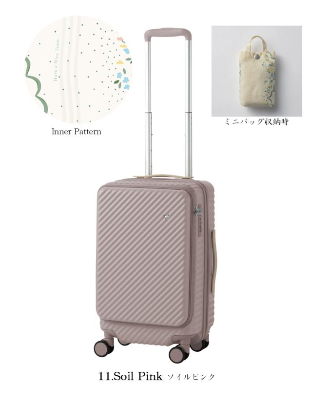 【新色追加 機内持ち込み】 エース HaNT / ハント ココント スーツケース トランクタイプ Sサイズ 36L/44L 05511 フロントオープン_11