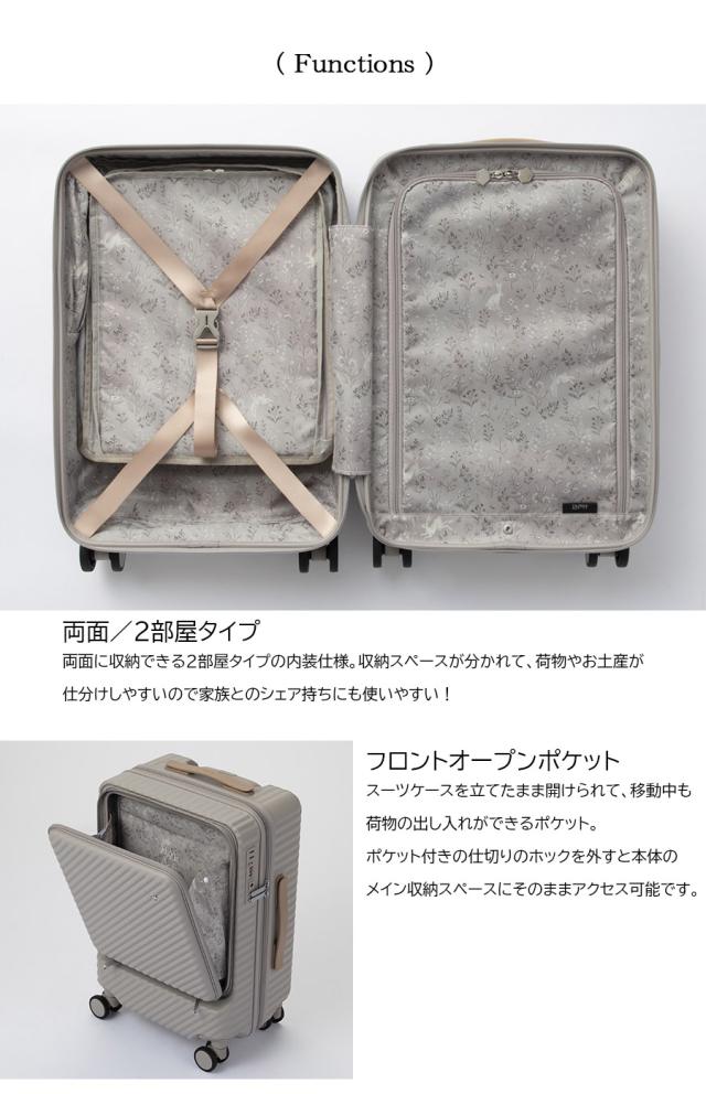 【機内持ち込み】 エース HaNT / ハント ココント スーツケース スタンダードタイプ Sサイズ 34L 05513 フロントポケット キャスターストッパー付き ミニバッグ付属 ACE_3