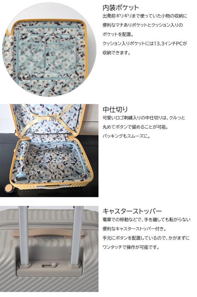 【機内持ち込み】 エース HaNT / ハント ココント スーツケース スタンダードタイプ Sサイズ 34L 05513 フロントポケット キャスターストッパー付き ミニバッグ付属 ACE_4