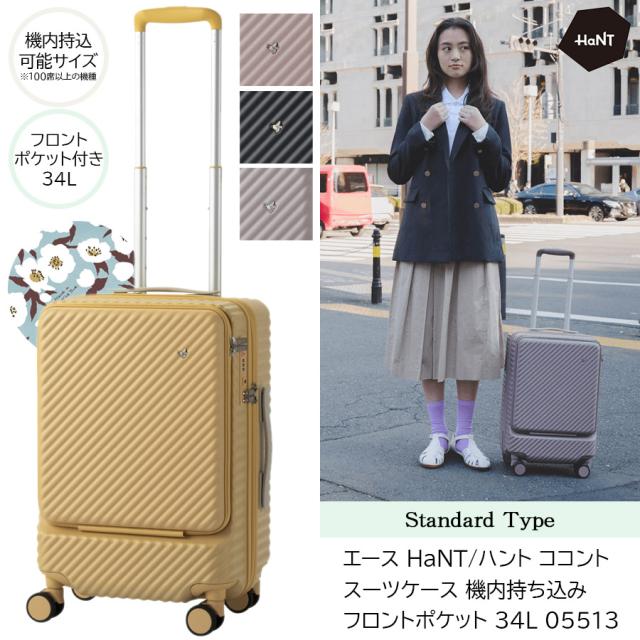 Amazon | [魔法小屋] スーツケース 前開き キャスターストッパー付く