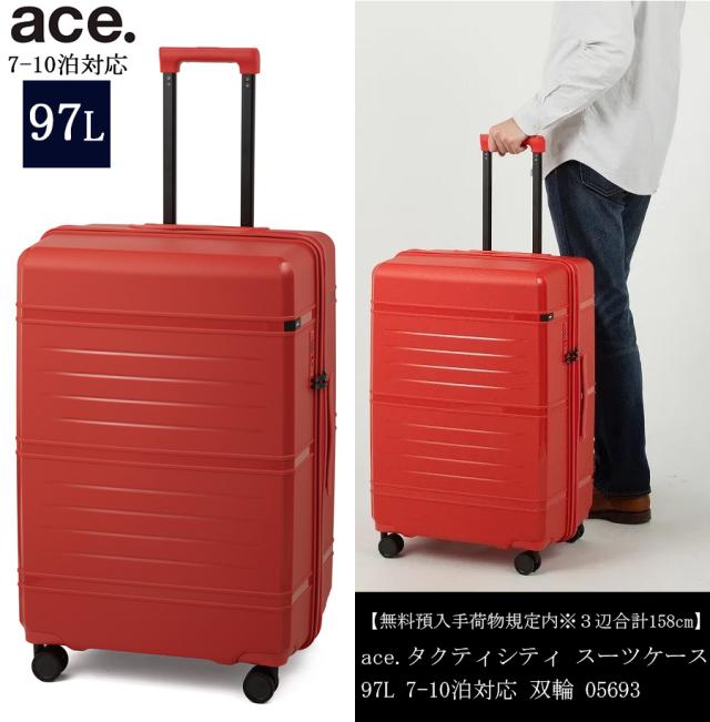 【SALE】【7-10泊対応】【送料無料】ace.／エース タクティシティ スーツケース 97L インナーポーチ付き 双輪 05693 ジッパーキャリー　ポリプロピレン 無料預入手荷物サイズ_1