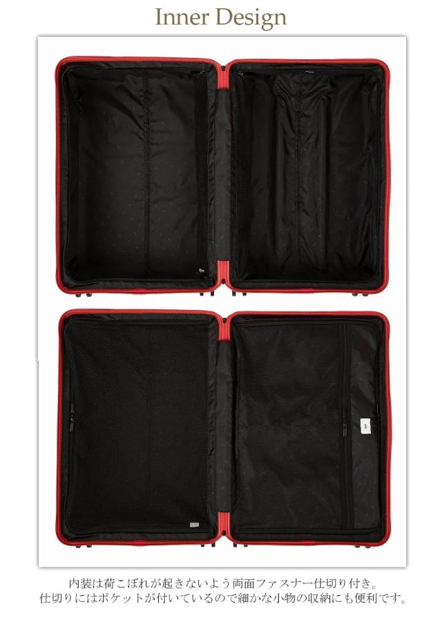 【SALE】【7-10泊対応】【送料無料】ace.／エース タクティシティ スーツケース 97L インナーポーチ付き 双輪 05693 ジッパーキャリー　ポリプロピレン 無料預入手荷物サイズ_4