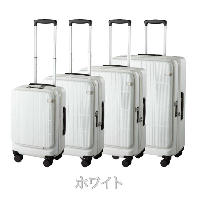 エーストーキョー ディフェレンス スーツケース Mサイズ 49L/57L