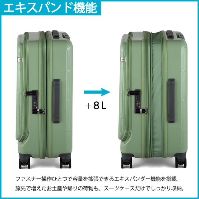 エーストーキョー ディフェレンス スーツケース Mサイズ 49L/57L